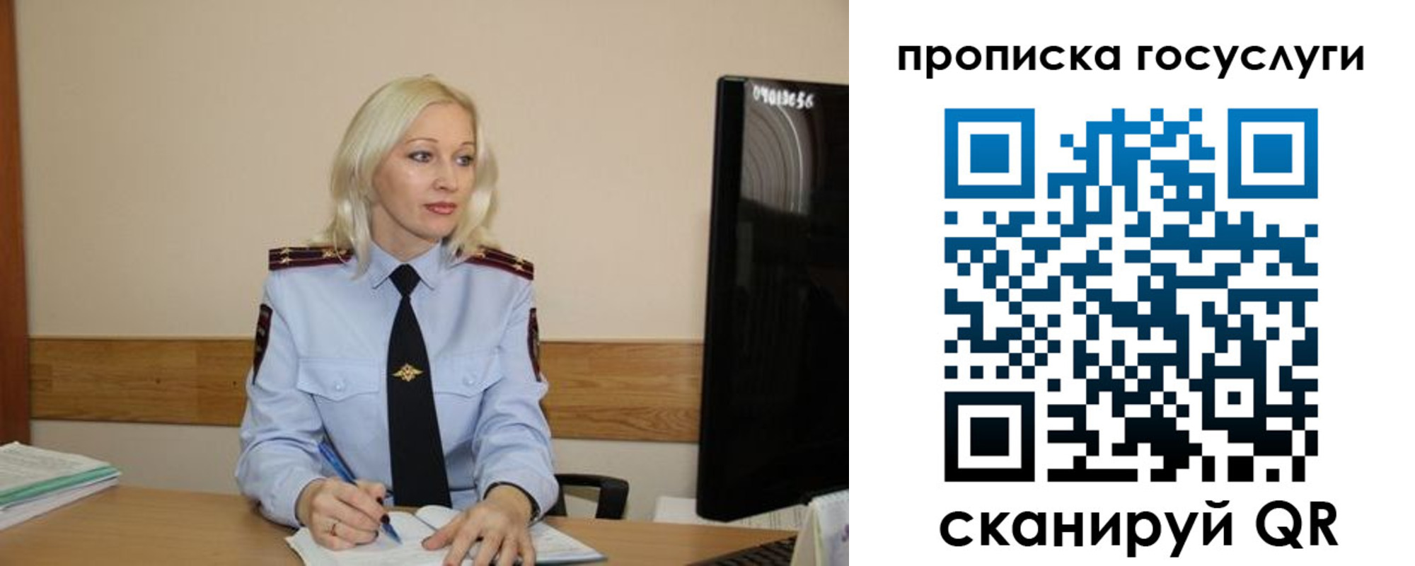 временная регистрация для школы в Онеге