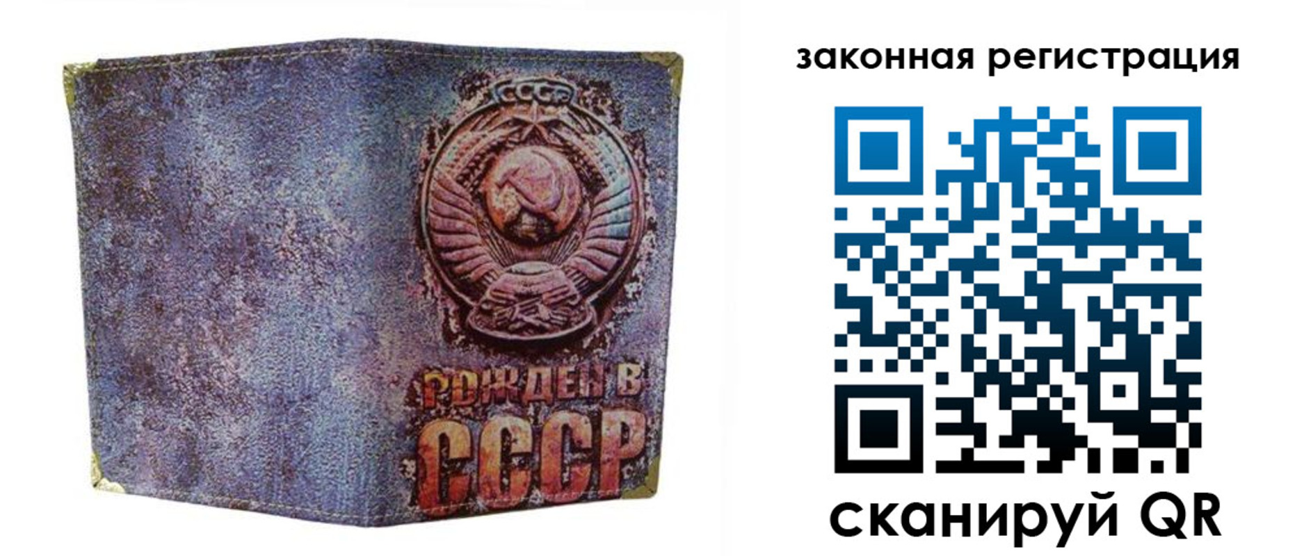 временная регистрация для школы в Онеге