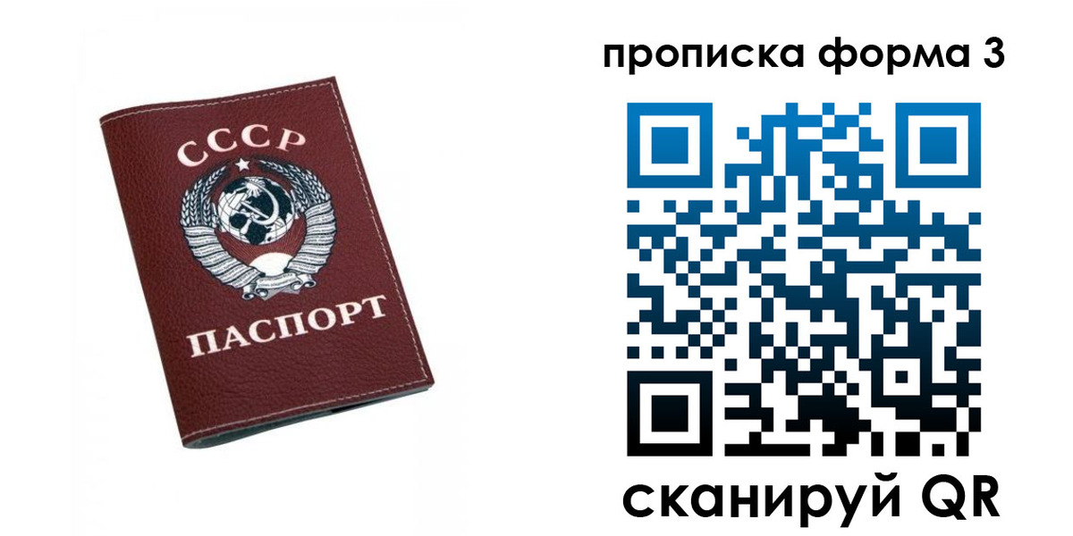 временная регистрация гарантия в Онеге